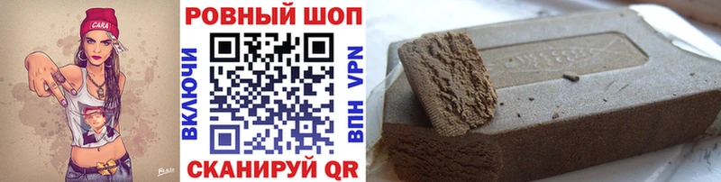 Магазины продажи наркотиков Усть-Катав СОЛЬ ГАШИШ