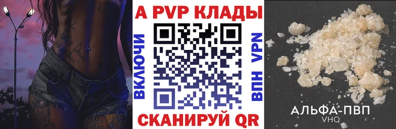 A PVP крисы CK  blacksprut маркетплейс  Усть-Катав 