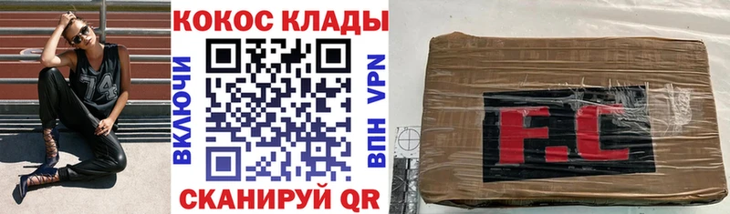 КОКАИН VHQ Усть-Катав