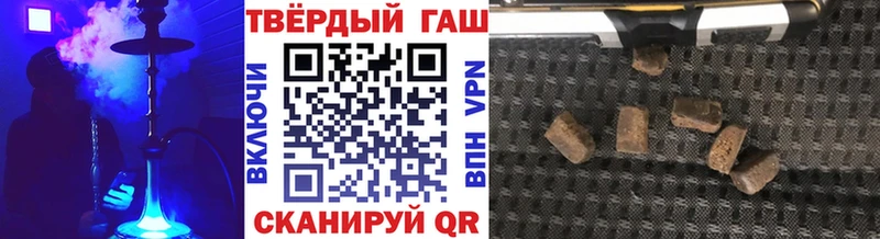 ГАШ гашик  Усть-Катав 