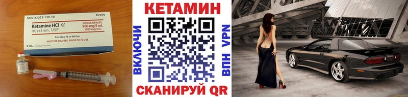 Кетамин ketamine наркотики Усть-Катав