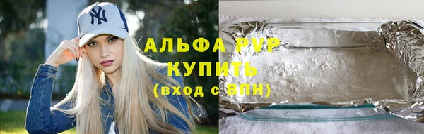 а пвп мука Абдулино