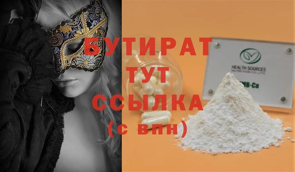 а пвп мука Абдулино
