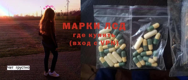 ECSTASY Абаза