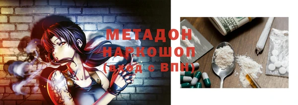 стафф Абинск