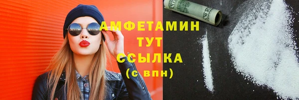 а пвп мука Абдулино