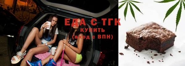 стафф Абинск