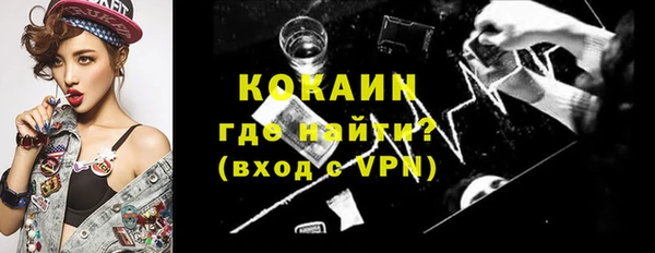 ECSTASY Абаза