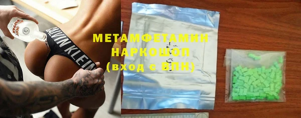 а пвп мука Абдулино