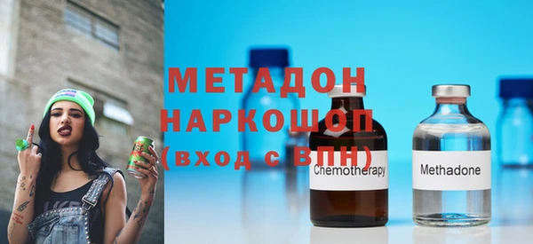 ECSTASY Абаза