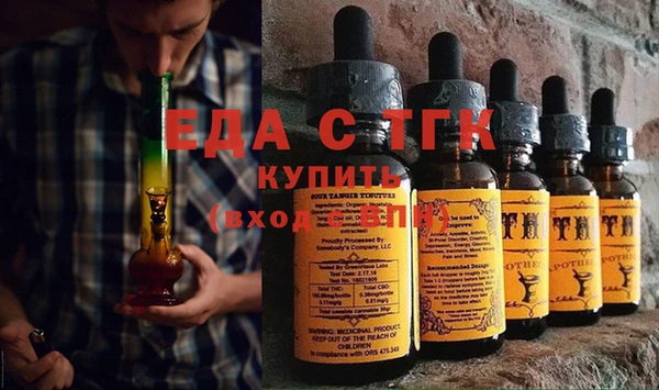 ECSTASY Абаза