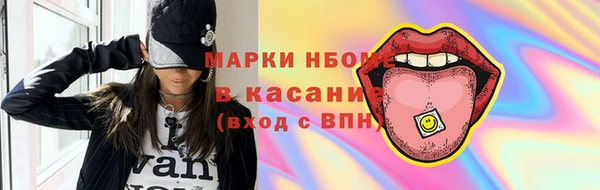 марихуана Магас
