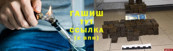 ECSTASY Абаза