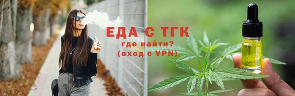 ECSTASY Абаза
