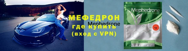 а пвп мука Абдулино