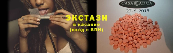 а пвп мука Абдулино