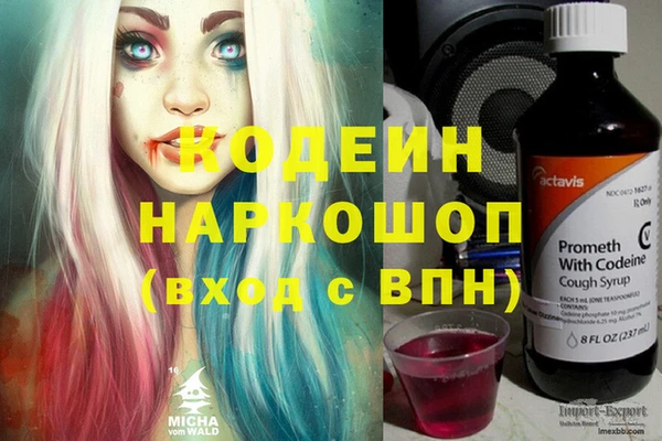 стафф Абинск