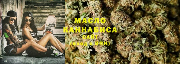 а пвп мука Абдулино