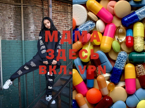 ECSTASY Абаза