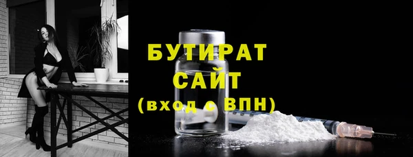 а пвп мука Абдулино
