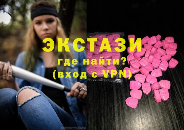 стафф Абинск