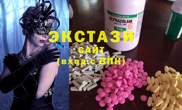 а пвп мука Абдулино