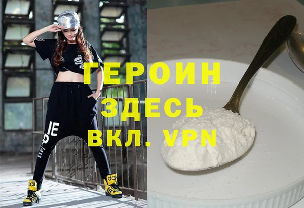 стафф Абинск