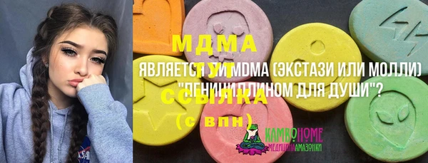 а пвп мука Абдулино