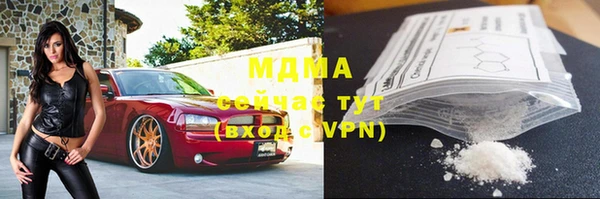 стафф Абинск