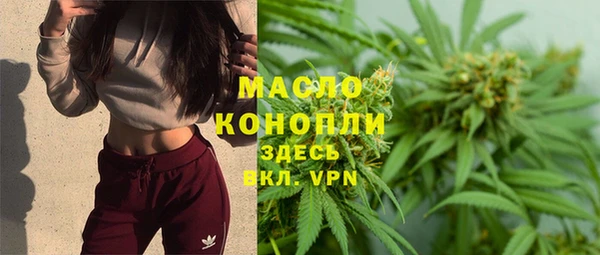 а пвп мука Абдулино