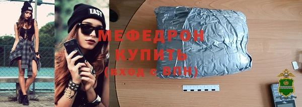 а пвп мука Абдулино