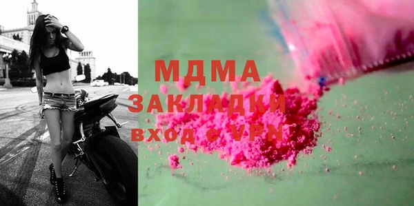ECSTASY Абаза