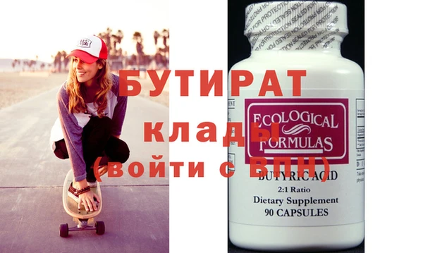 стафф Абинск