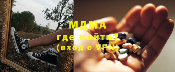 ECSTASY Абаза