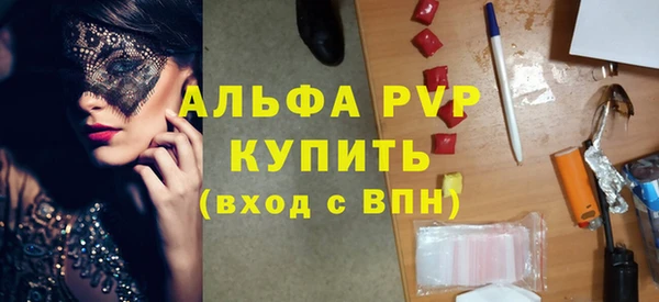 а пвп мука Абдулино