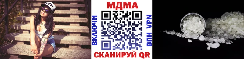 MDMA молли  гидра ССЫЛКА  Усть-Катав 