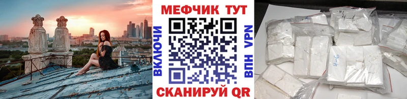 дарнет шоп  Усть-Катав  Меф мука 