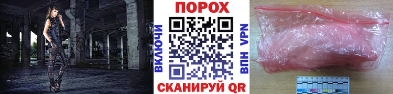 Метамфетамин мет  Усть-Катав 