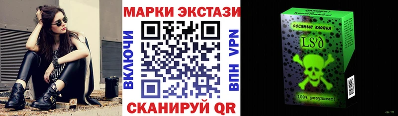 kraken ONION  что такое   Усть-Катав  Наркотические марки 1500мкг 